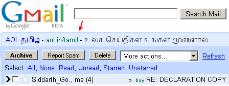 google-ads-tamil