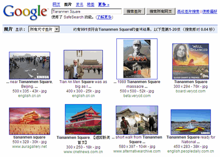 google images china