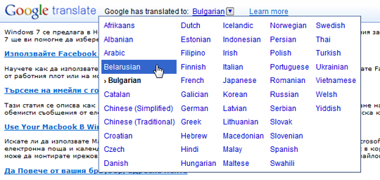 google translate bar